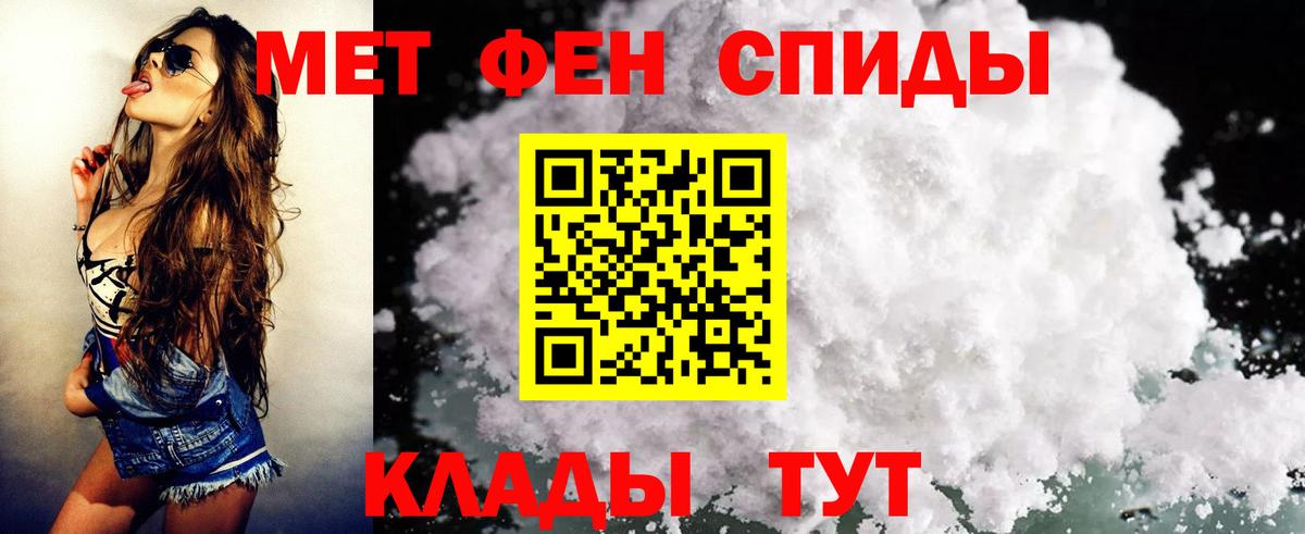 Ишим  Amphetamine  Вход с VPN  Амфетамин VHQ 