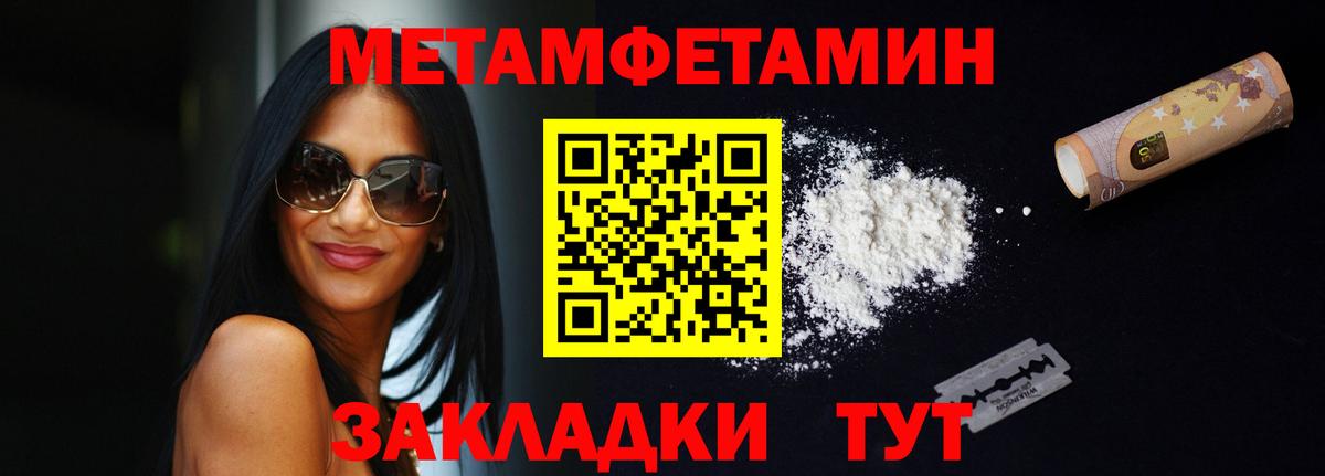 АМФЕТАМИН 97% Ишим