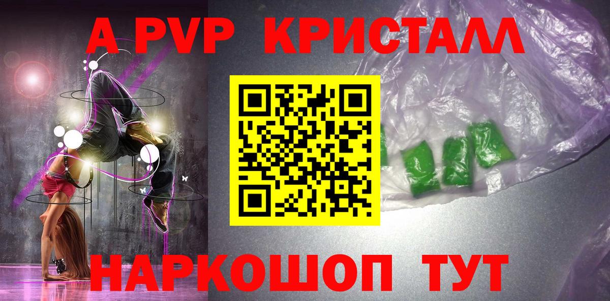 Ишим  Канабис  Меф   Кокаин  Вход с VPN  ГАШ 