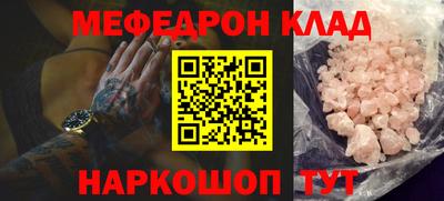 jwh Краснокаменск