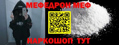 герыч Краснознаменск