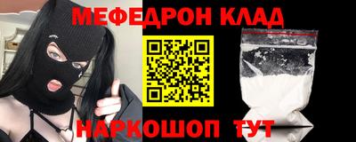 мдма Краснодар