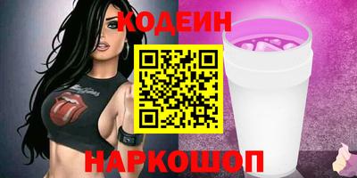 jwh Краснокаменск