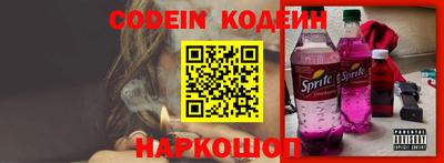 jwh Краснокаменск