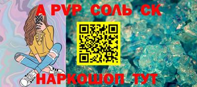 мдма Краснодар