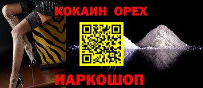 мдма Краснодар