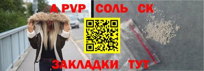jwh Краснокаменск