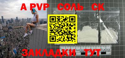 герыч Краснознаменск