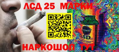 герыч Краснознаменск