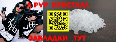 jwh Краснокаменск