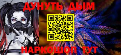 мдма Краснодар