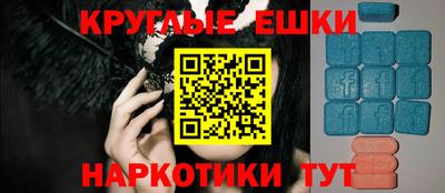 мдма Краснодар