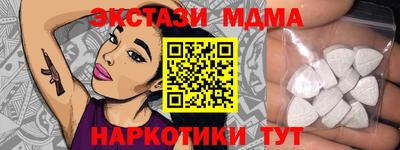 мдма Краснодар