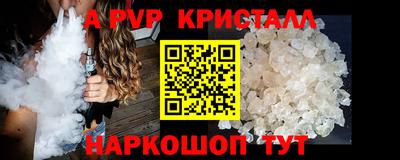 jwh Краснокаменск