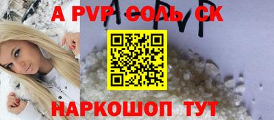 jwh Краснокаменск