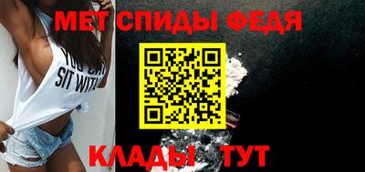 мдма Краснодар