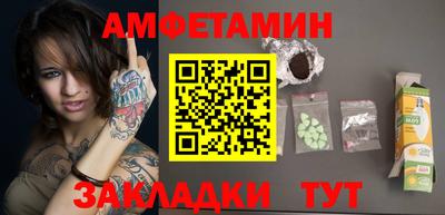 герыч Краснознаменск