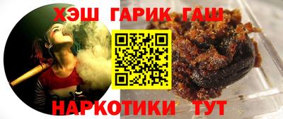 jwh Краснокаменск