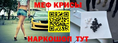 jwh Краснокаменск
