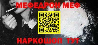 jwh Краснокаменск