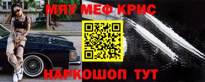 мдма Краснодар