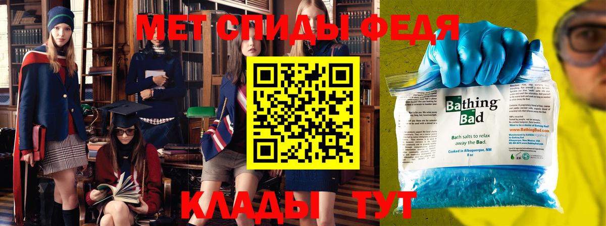 Ишим  Метамфетамин  Вход с VPN  МЕТАМФЕТАМИН винт 