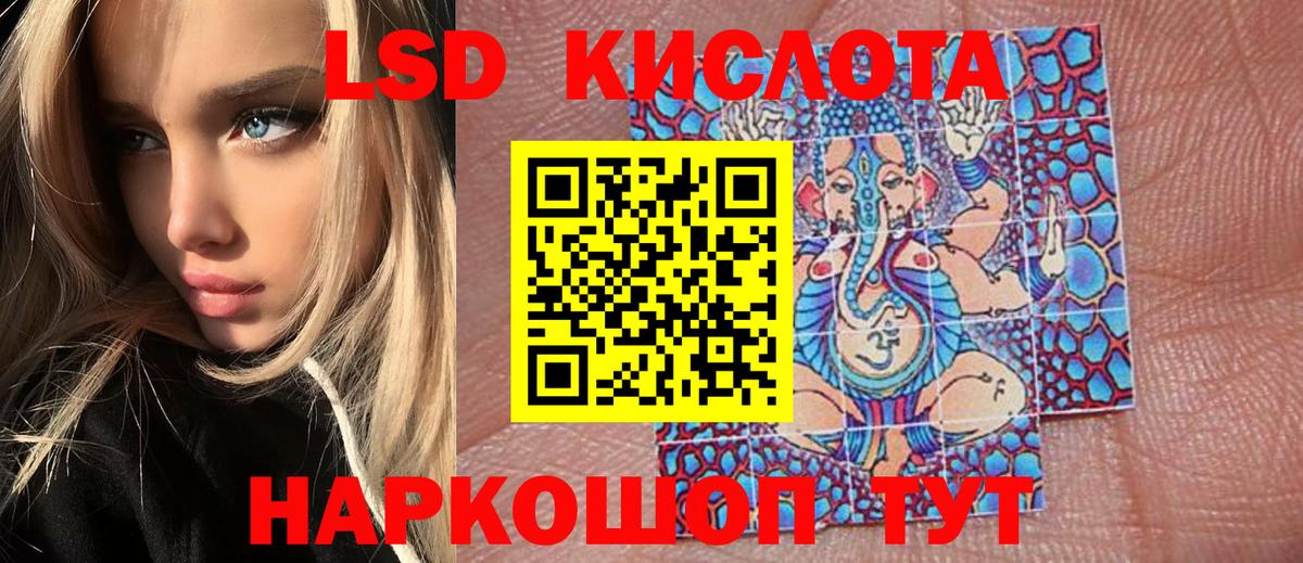 ГАШ Ишим