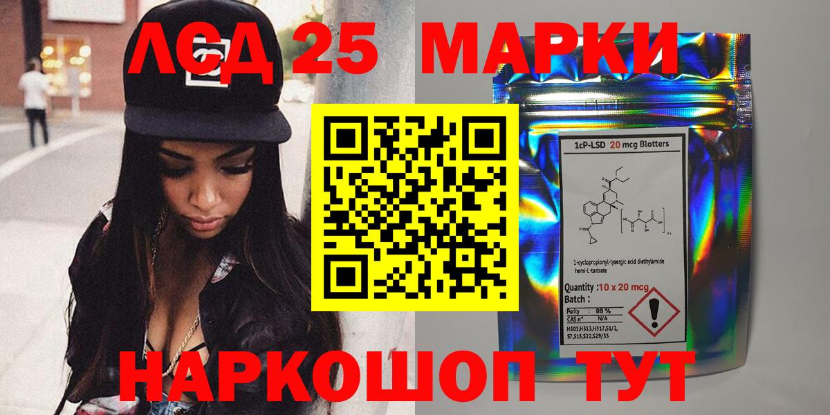 Ишим  Марки NBOMe 1,8мг  Вход с VPN  Марки NBOMe 1,8мг 