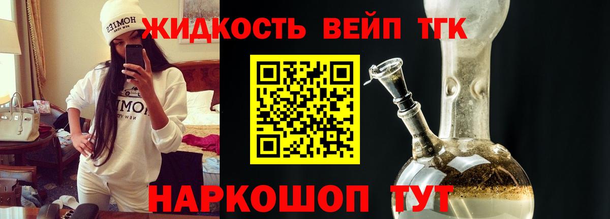 ТГК Wax Ишим
