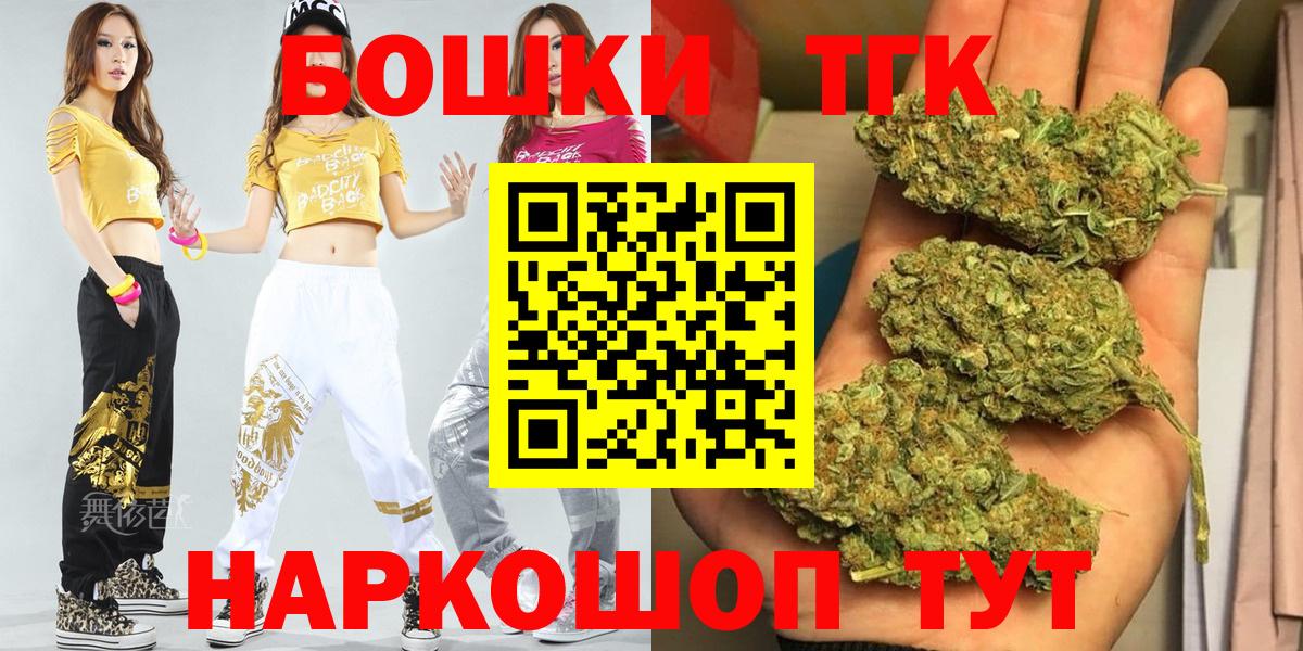 Канабис SATIVA & INDICA  Вход с VPN  Ишим  Каннабис тримм  Бошки Шишки AK-47 